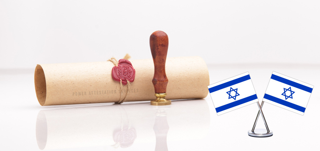 israel-certificate-attestation-in-dubai-uae